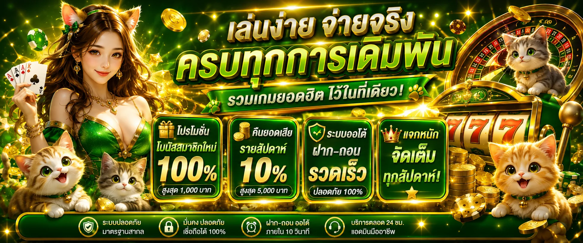 BWSLOTBET เว็บตรง สล็อต ฝากถอนออโต้ เริ่ม 1 บาท