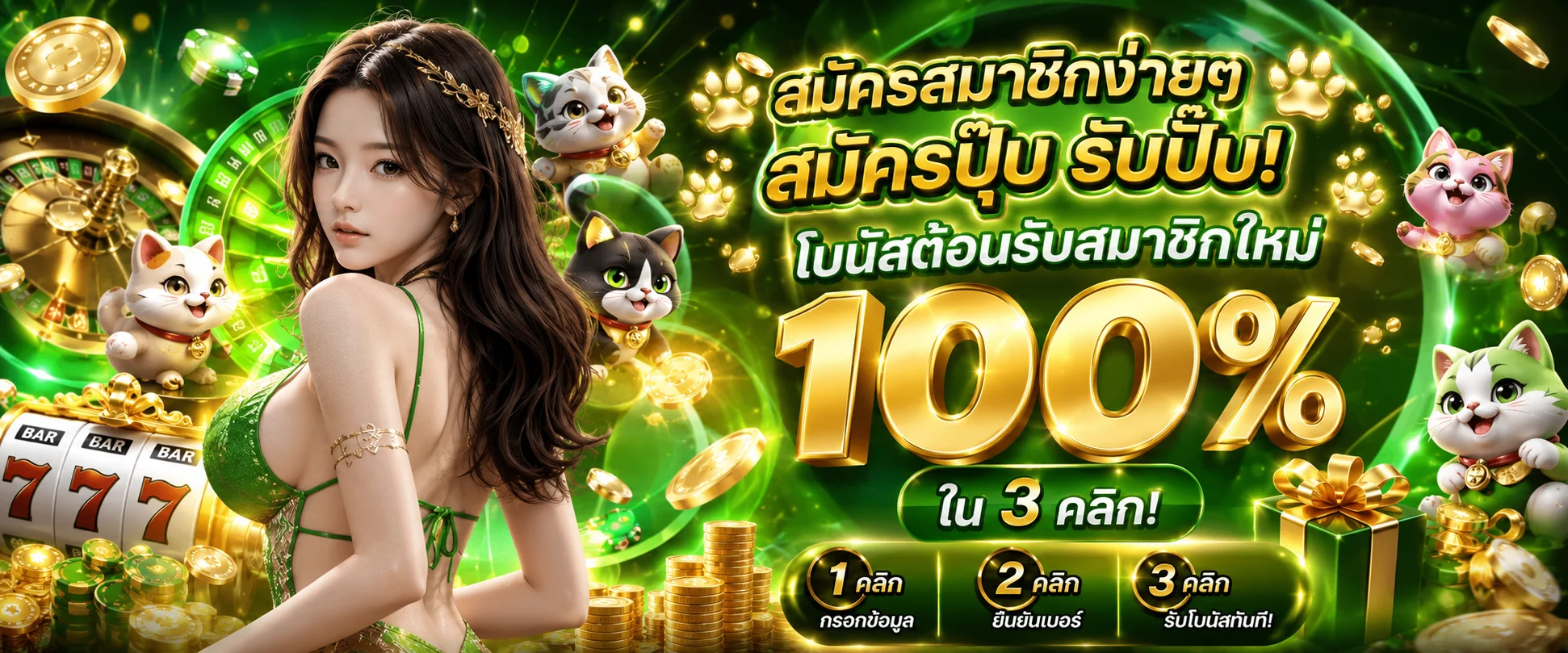ทางเข้าเล่น BWSLOTBET รองรับมือถือทุกอุปกรณ์