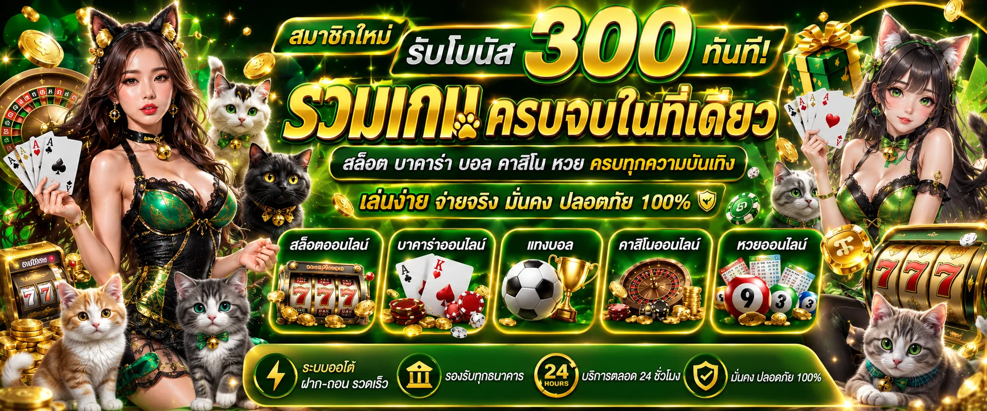BWSLOTBET เว็บตรง สล็อต ฝากถอนออโต้ เริ่ม 1 บาท